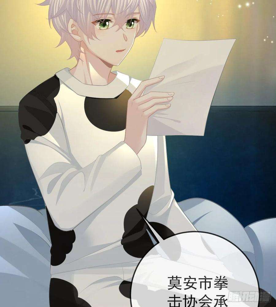 孩子五个爹73话 你要辞职？！