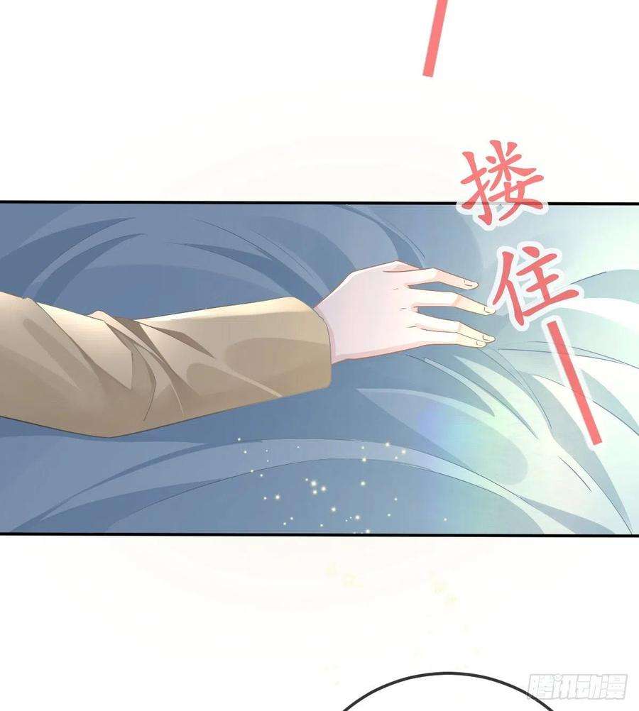 孩子五个爹73话 你要辞职？！