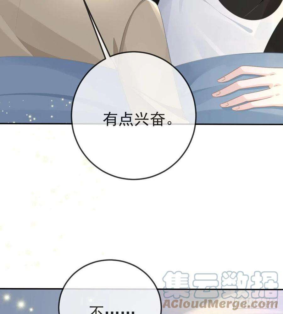 孩子五个爹73话 你要辞职？！