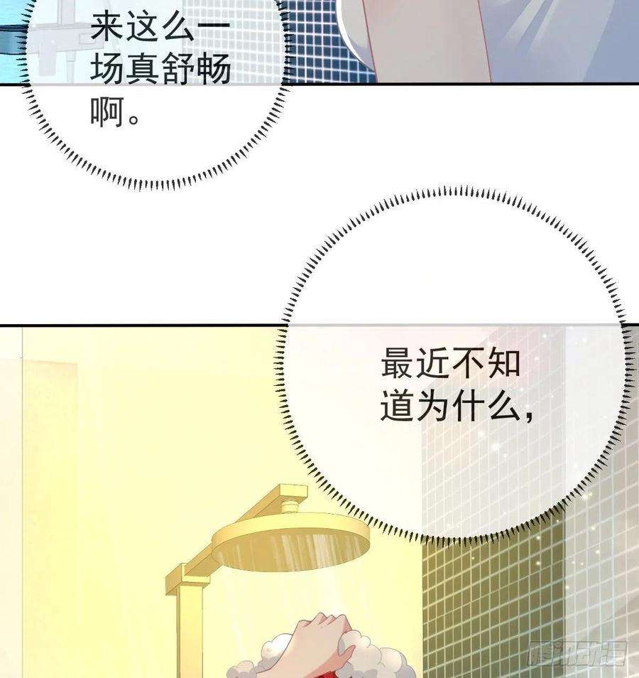 孩子五个爹73话 你要辞职？！