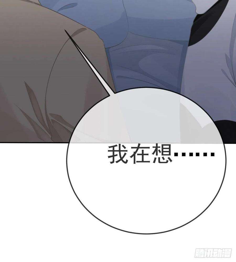孩子五个爹73话 你要辞职？！