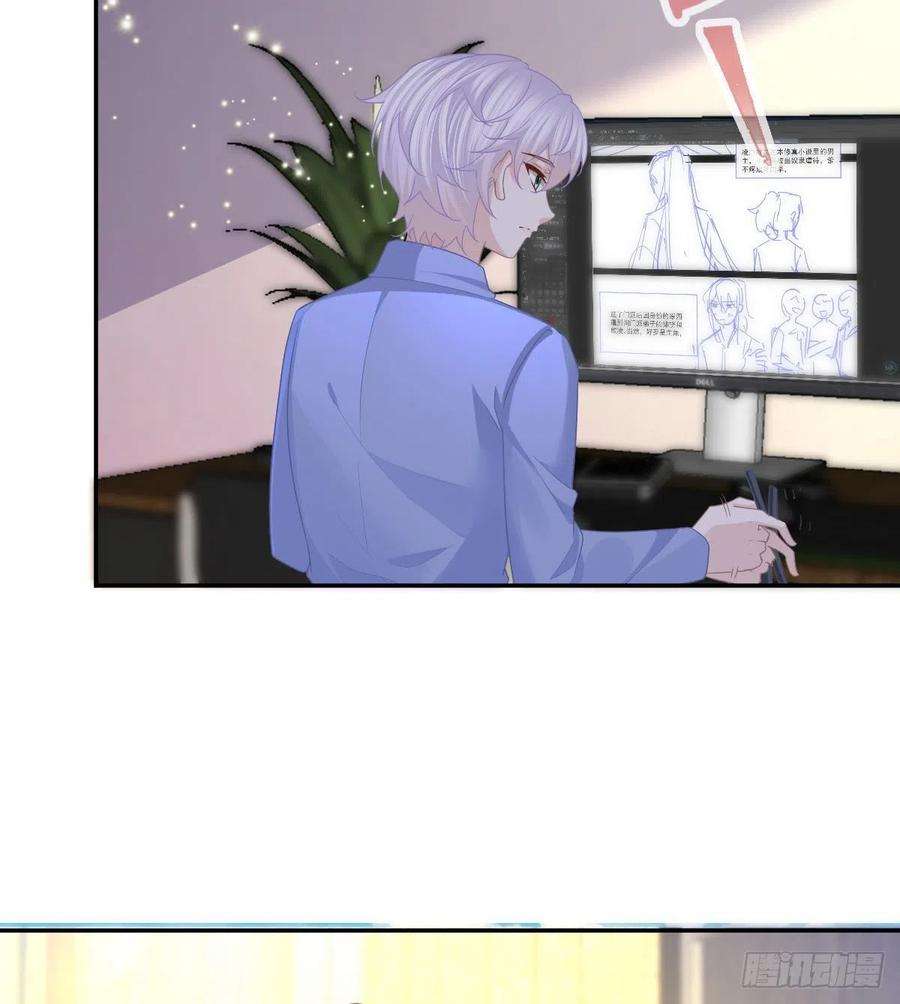 孩子五个爹73话 你要辞职？！
