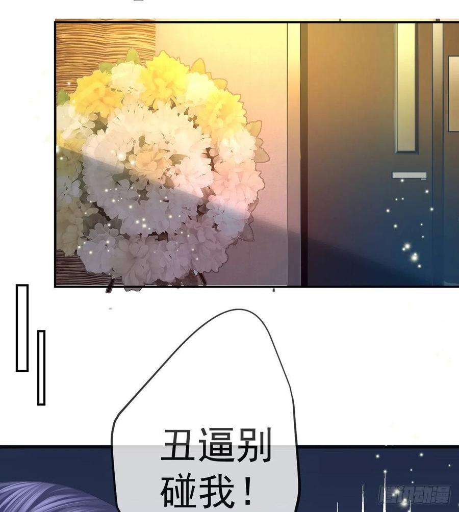 孩子五个爹73话 你要辞职？！