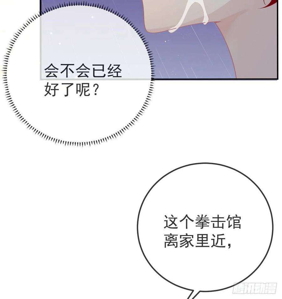 孩子五个爹73话 你要辞职？！