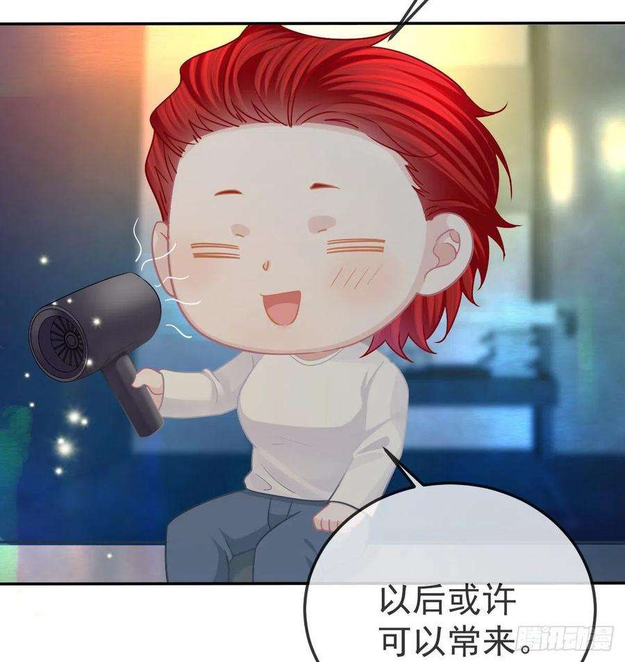孩子五个爹73话 你要辞职？！