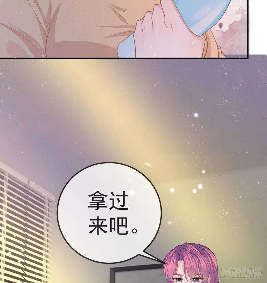 孩子五个爹75话 禁赛？