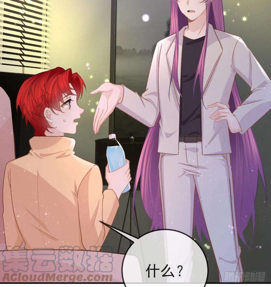 孩子五个爹75话 禁赛？