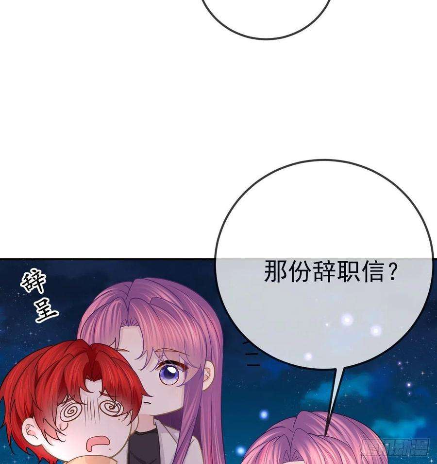 孩子五个爹75话 禁赛？