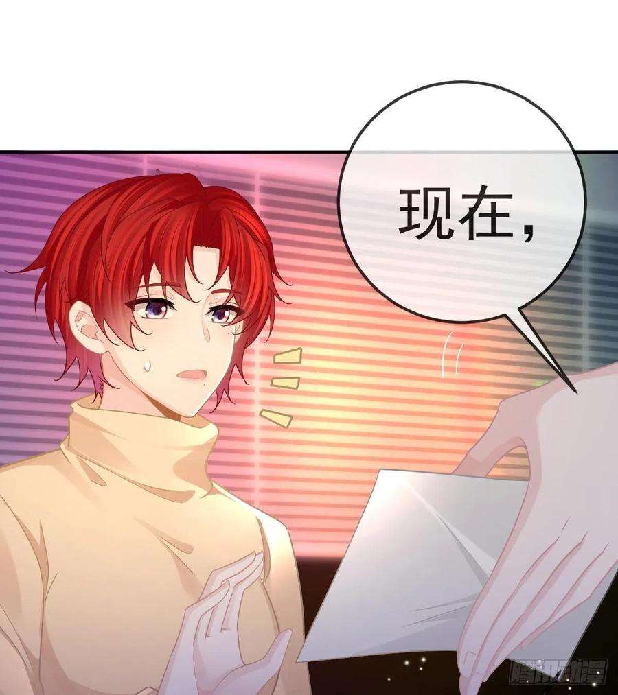 孩子五个爹75话 禁赛？