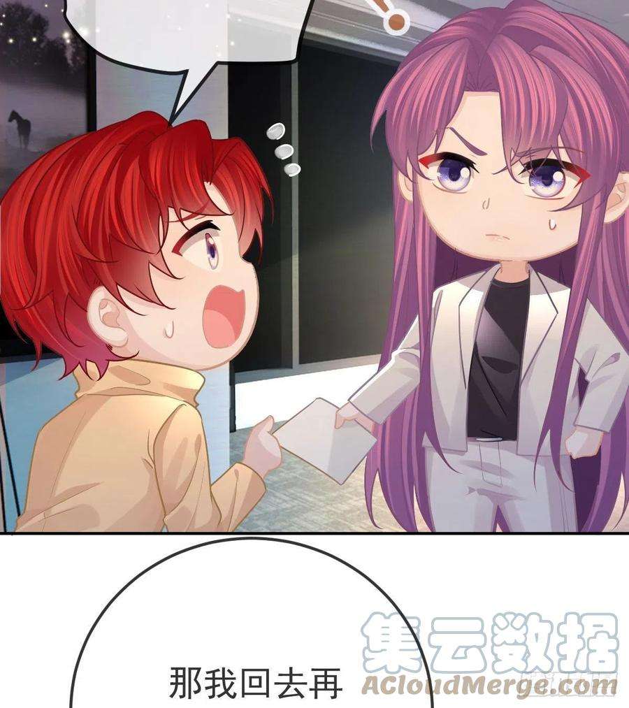 孩子五个爹75话 禁赛？