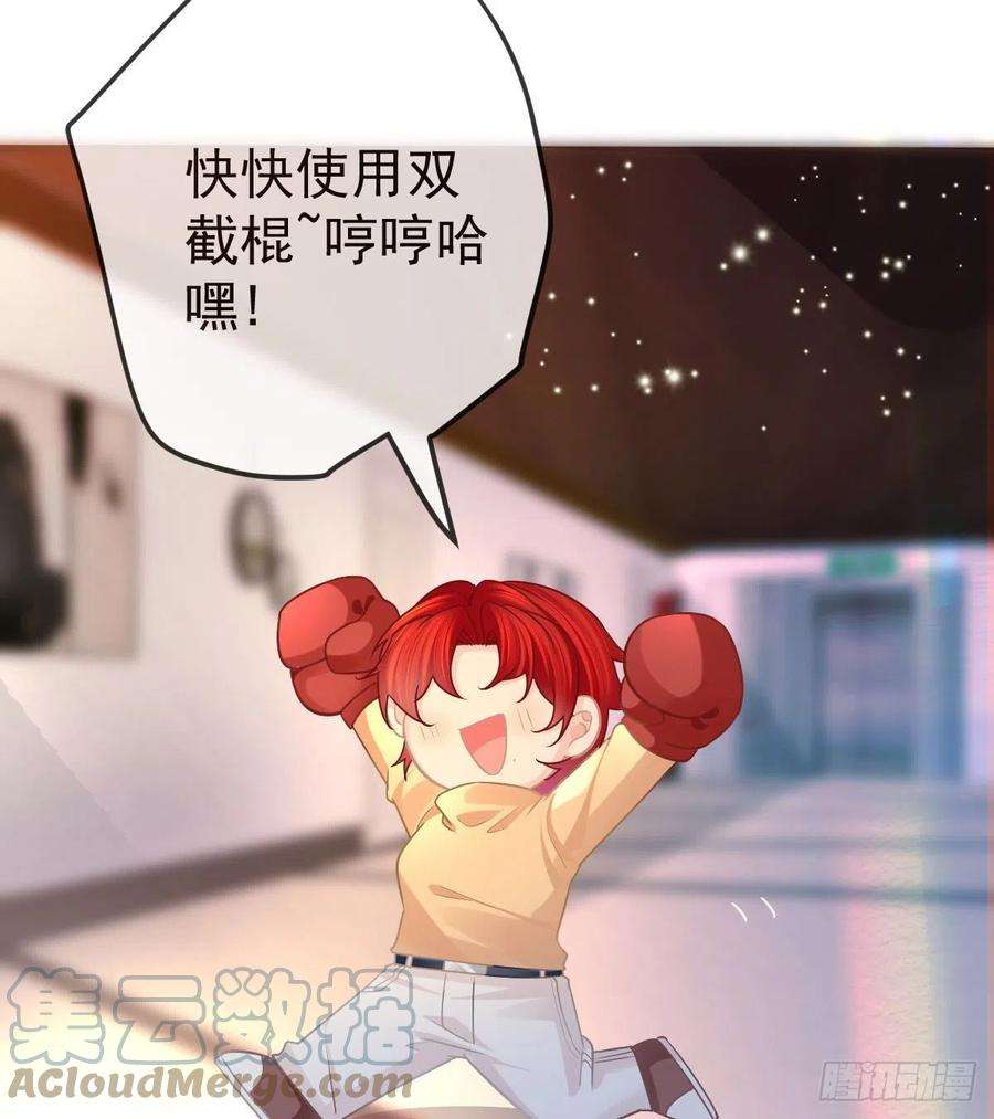 孩子五个爹75话 禁赛？