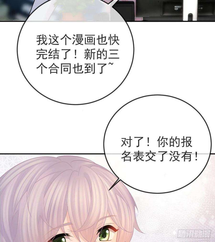 孩子五个爹75话 禁赛？