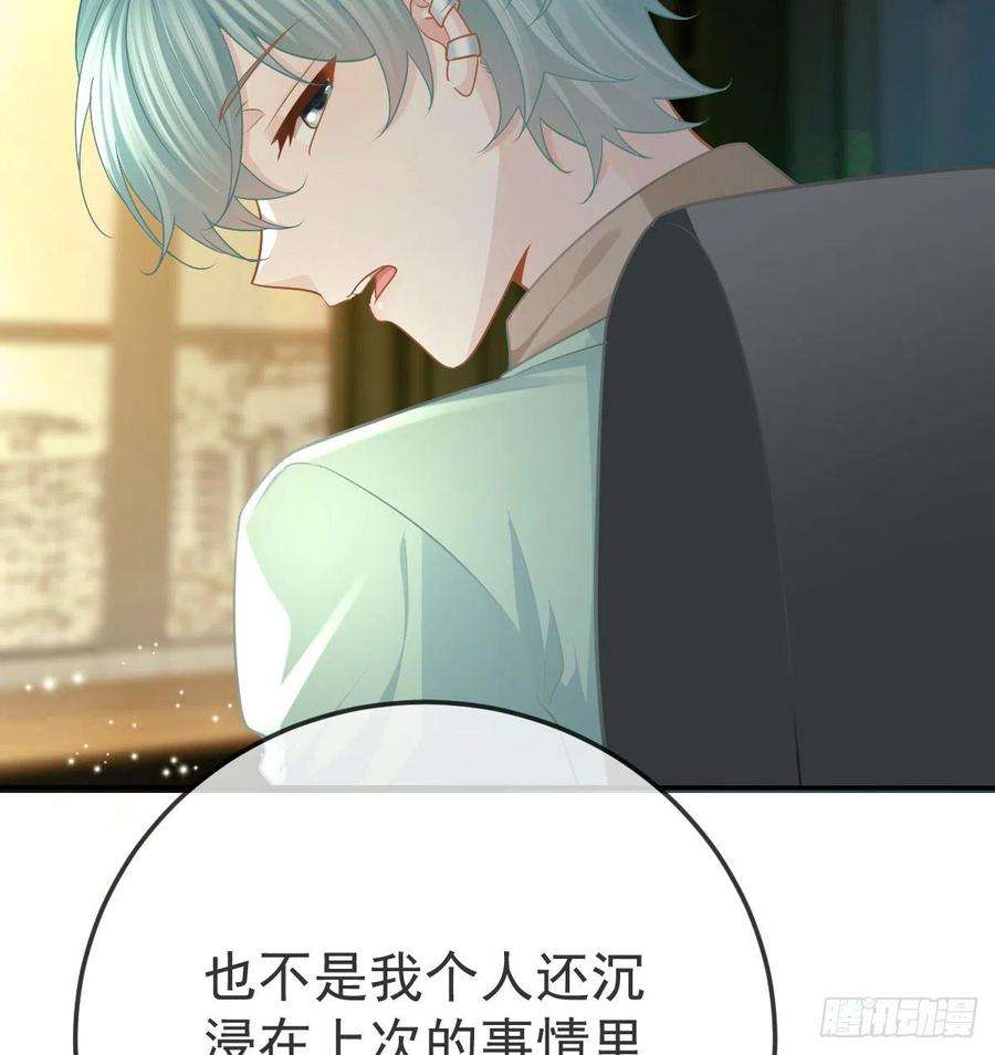 孩子五个爹75话 禁赛？