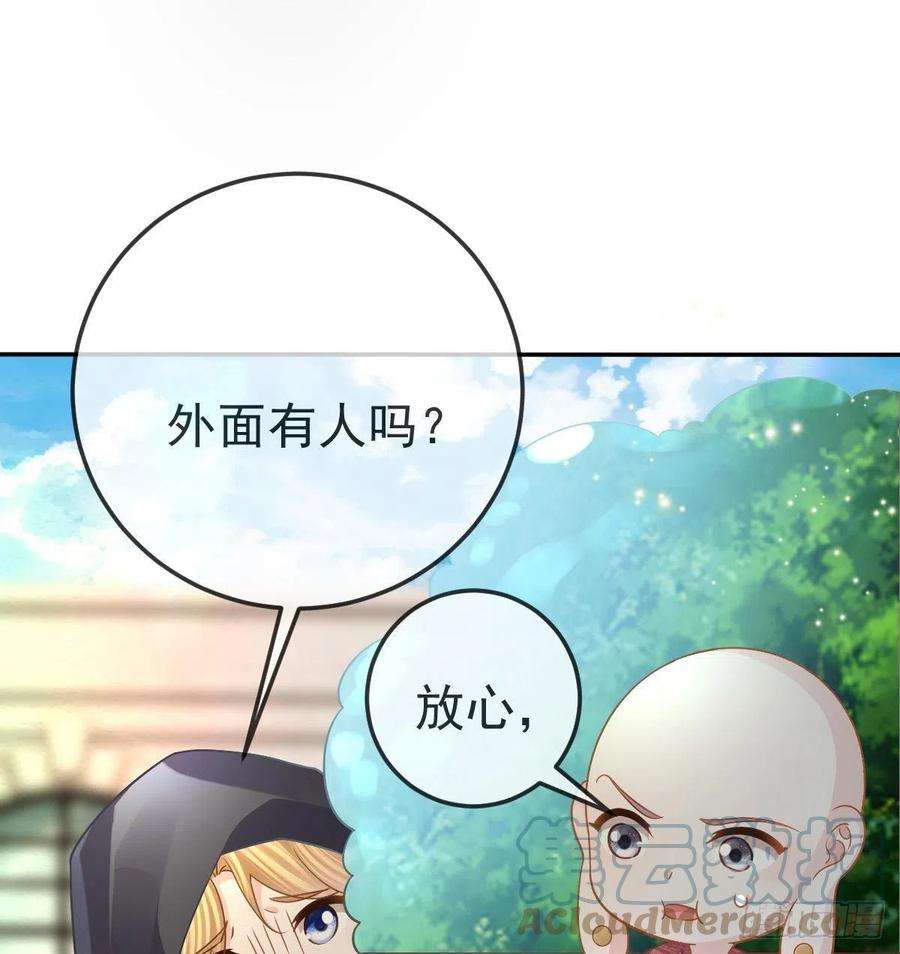 孩子五个爹75话 禁赛？