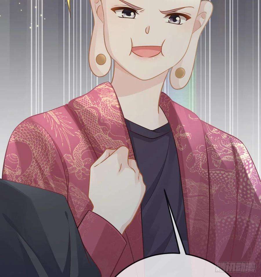 孩子五个爹75话 禁赛？