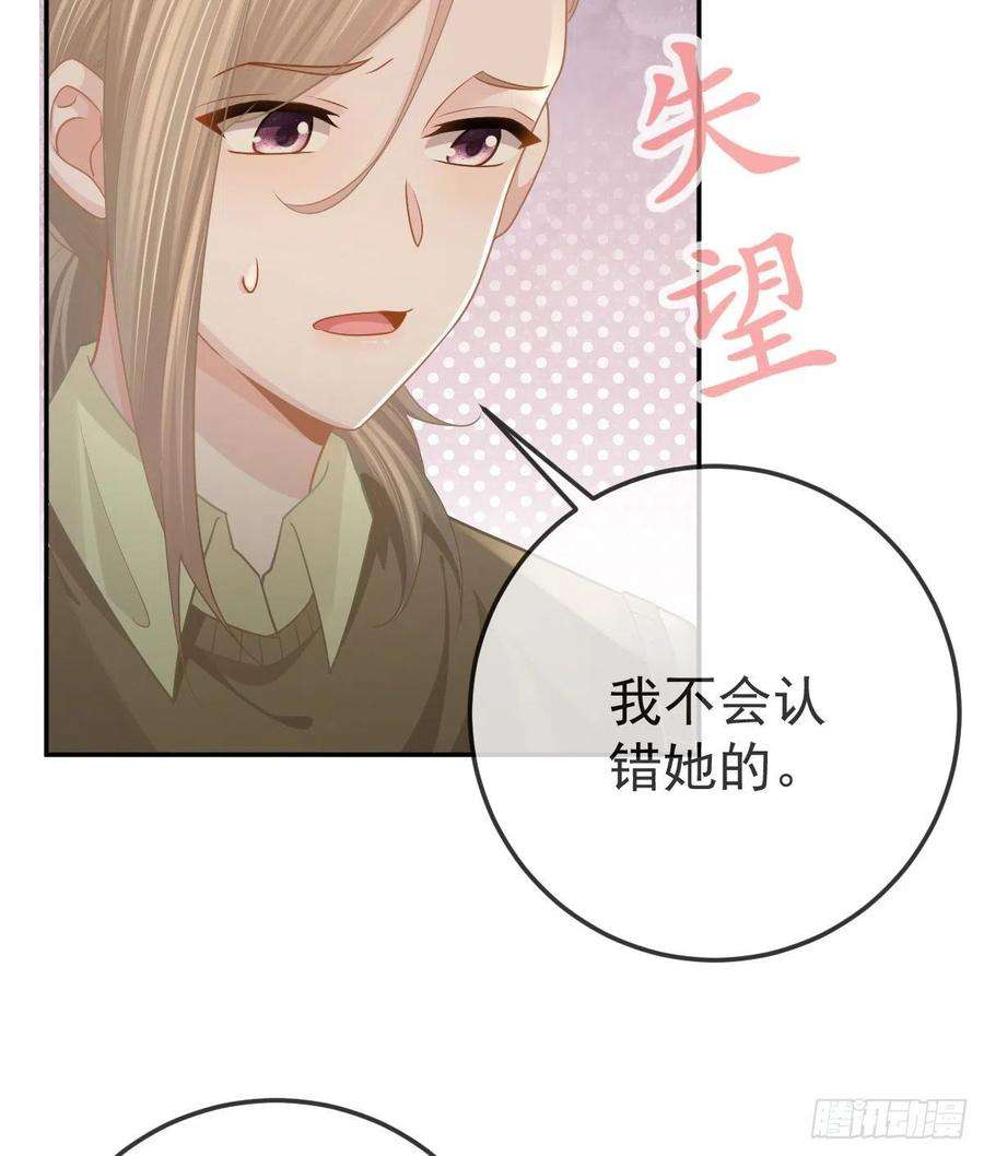 孩子五个爹76话 缺德事不要做