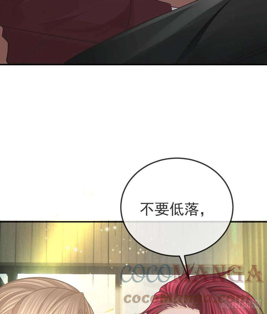 孩子五个爹76话 缺德事不要做