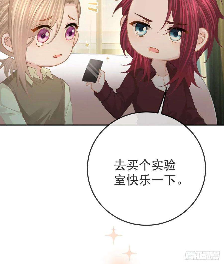 孩子五个爹76话 缺德事不要做