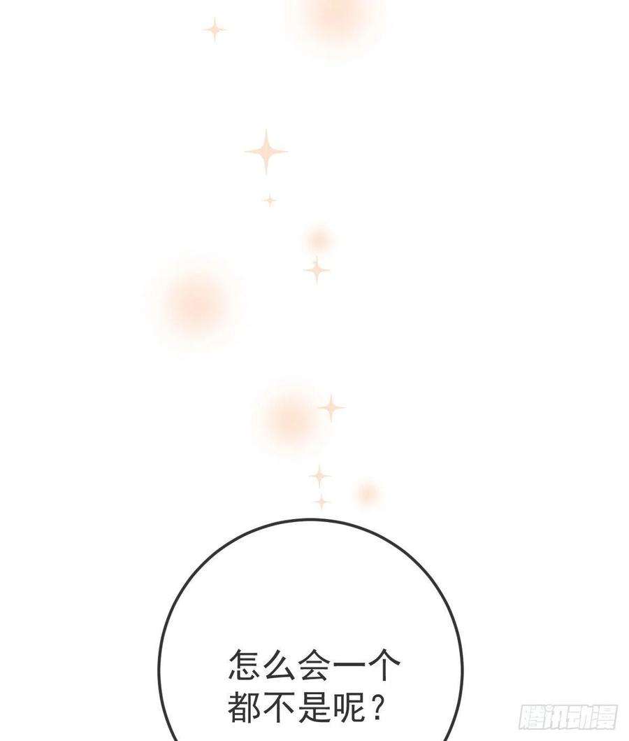 孩子五个爹76话 缺德事不要做