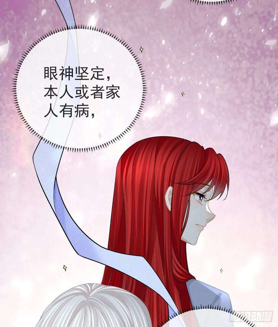 孩子五个爹76话 缺德事不要做