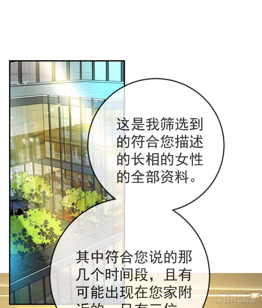 孩子五个爹76话 缺德事不要做
