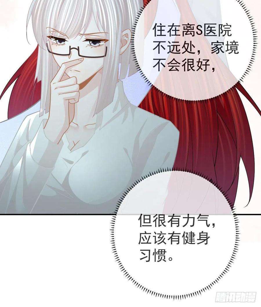 孩子五个爹76话 缺德事不要做