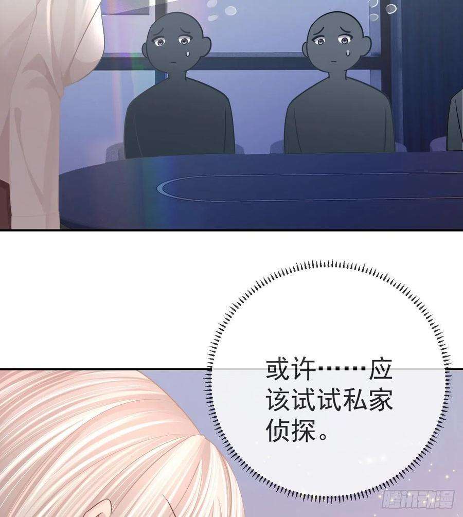 孩子五个爹76话 缺德事不要做