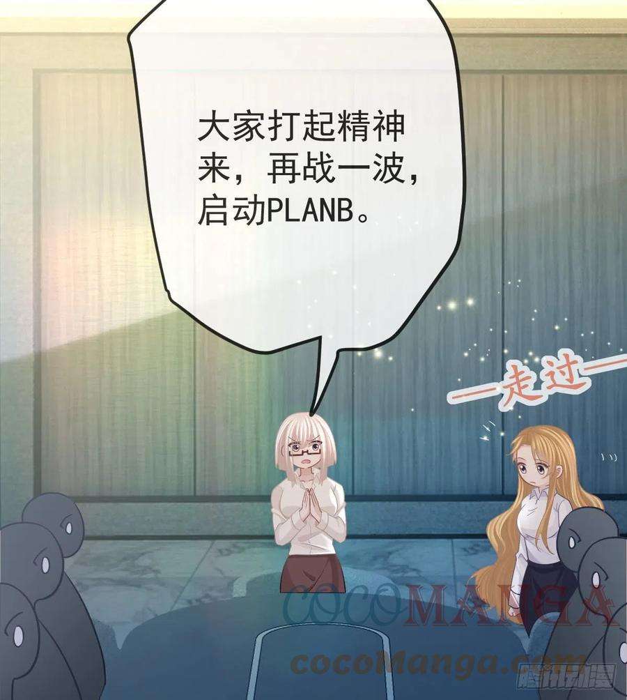 孩子五个爹76话 缺德事不要做