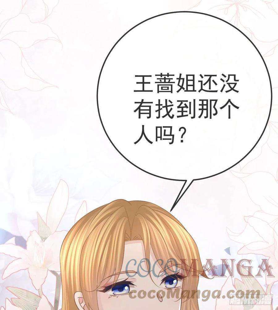孩子五个爹76话 缺德事不要做