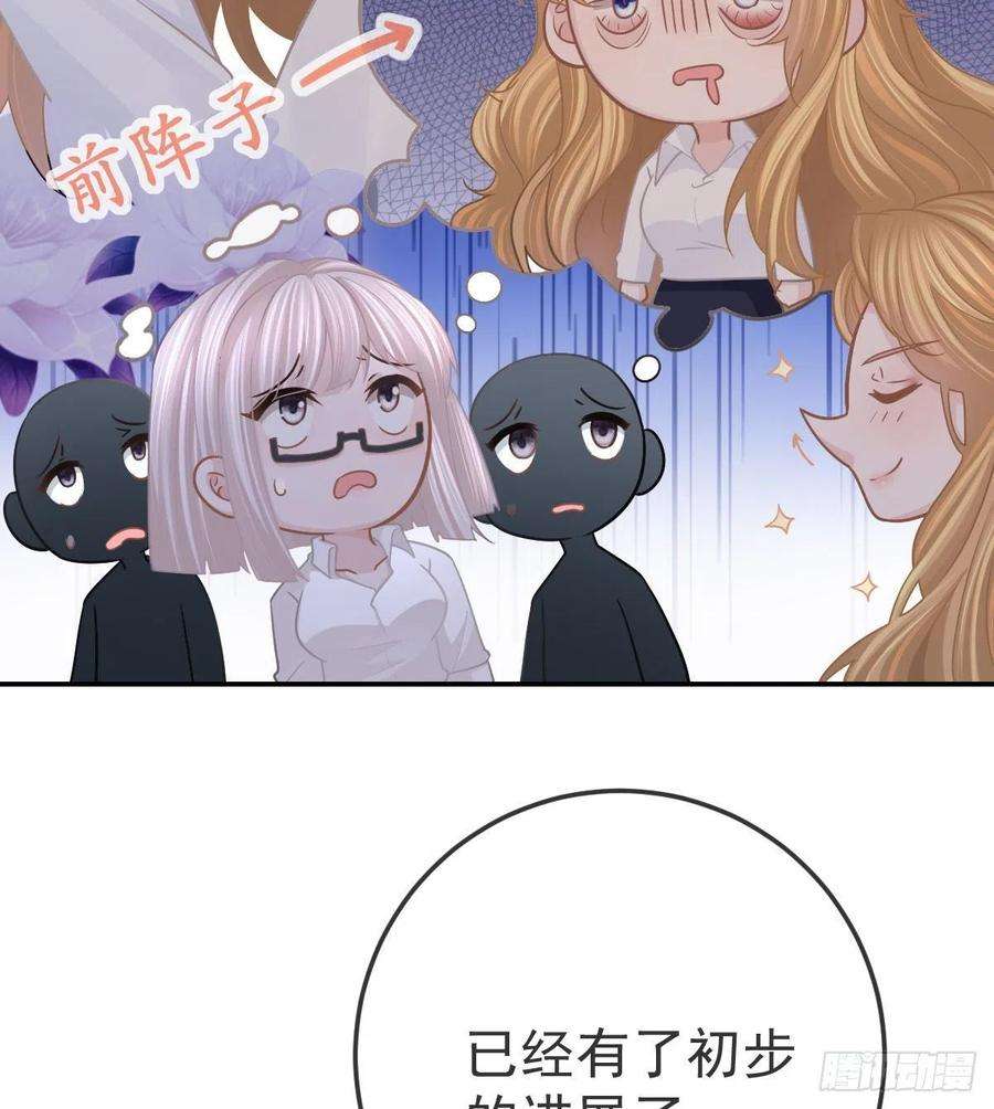 孩子五个爹76话 缺德事不要做