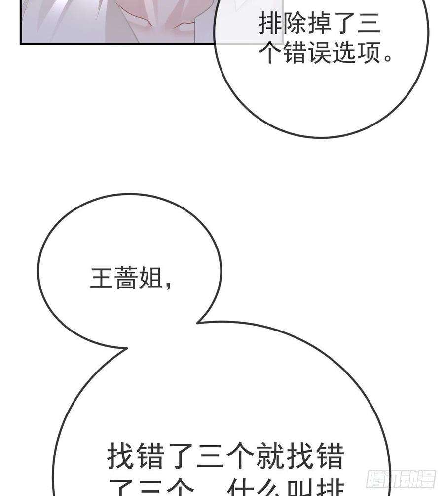孩子五个爹76话 缺德事不要做
