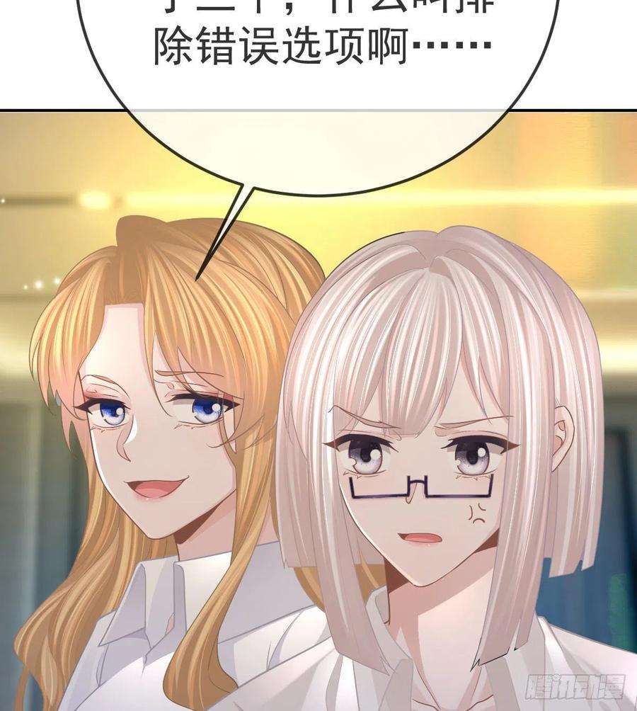 孩子五个爹76话 缺德事不要做