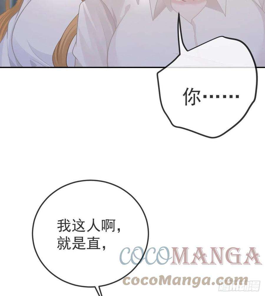 孩子五个爹76话 缺德事不要做