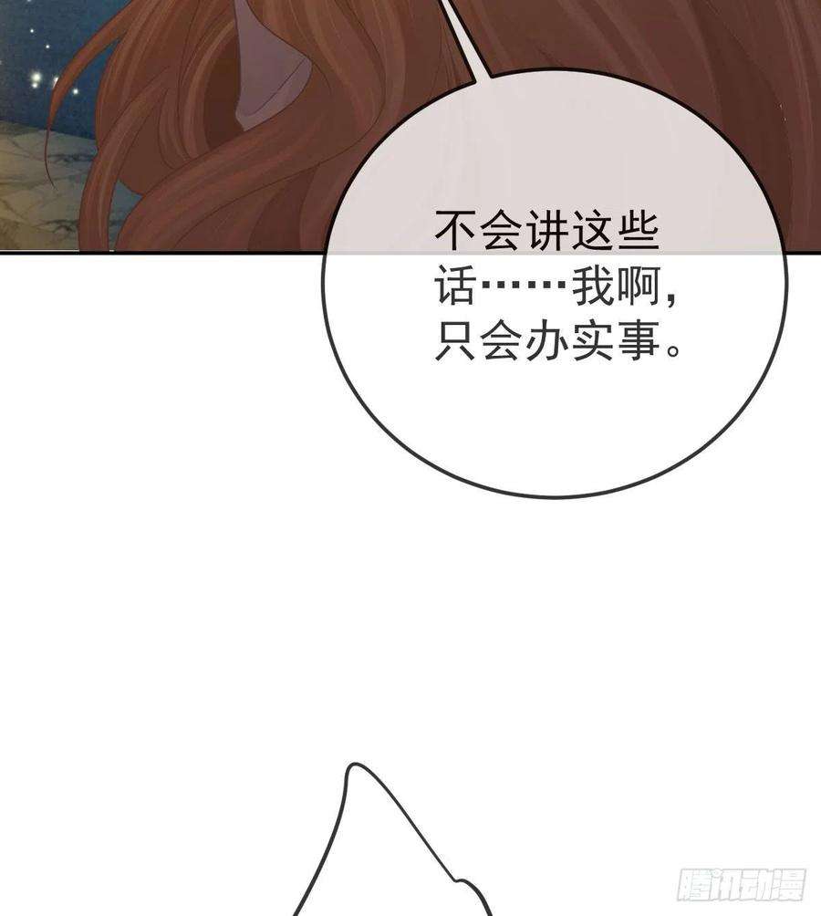 孩子五个爹76话 缺德事不要做