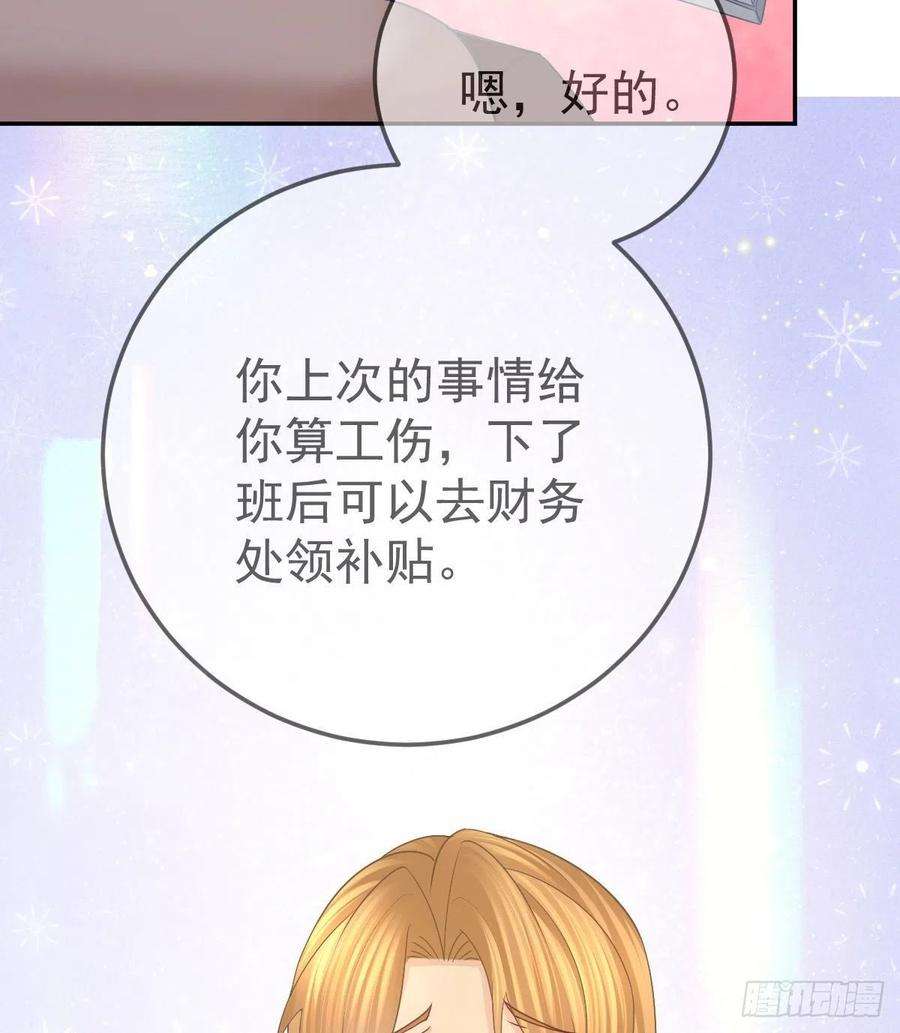 孩子五个爹76话 缺德事不要做