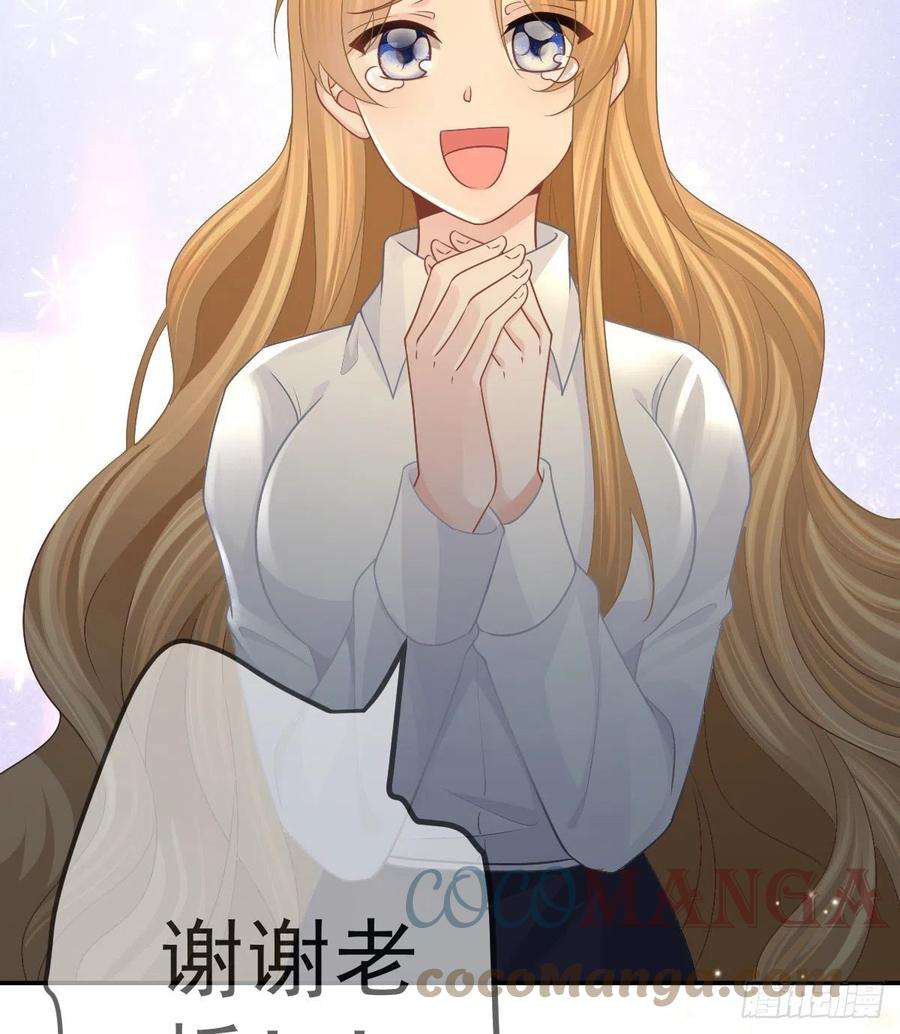 孩子五个爹76话 缺德事不要做