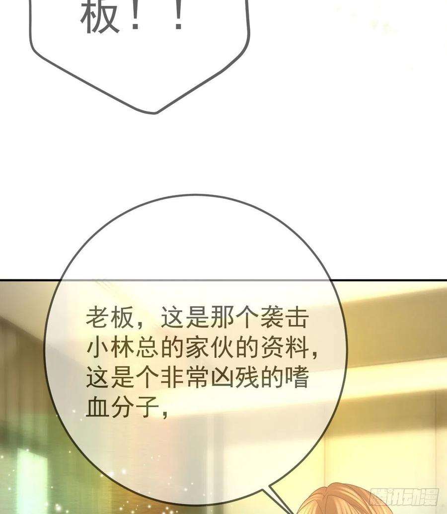 孩子五个爹76话 缺德事不要做