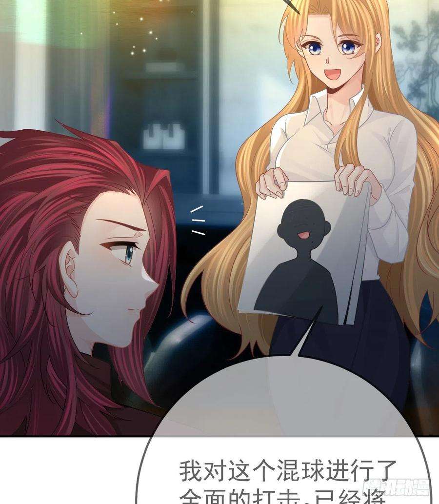 孩子五个爹76话 缺德事不要做
