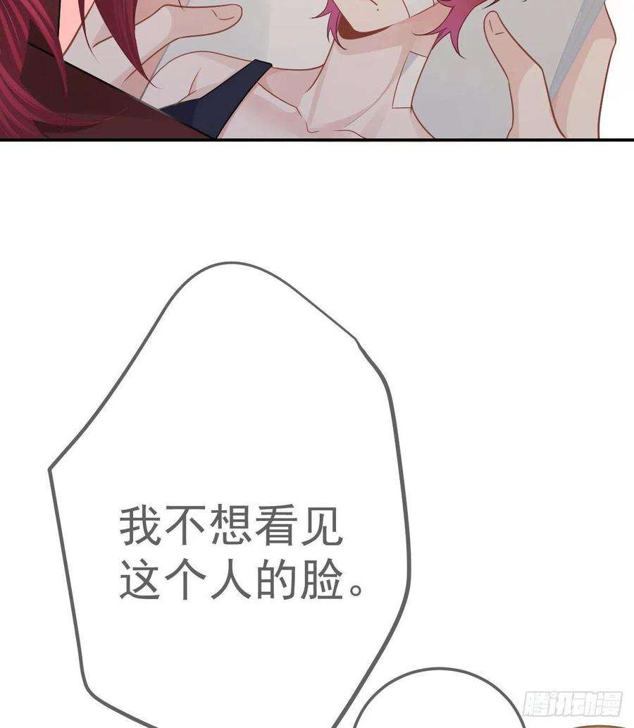孩子五个爹76话 缺德事不要做