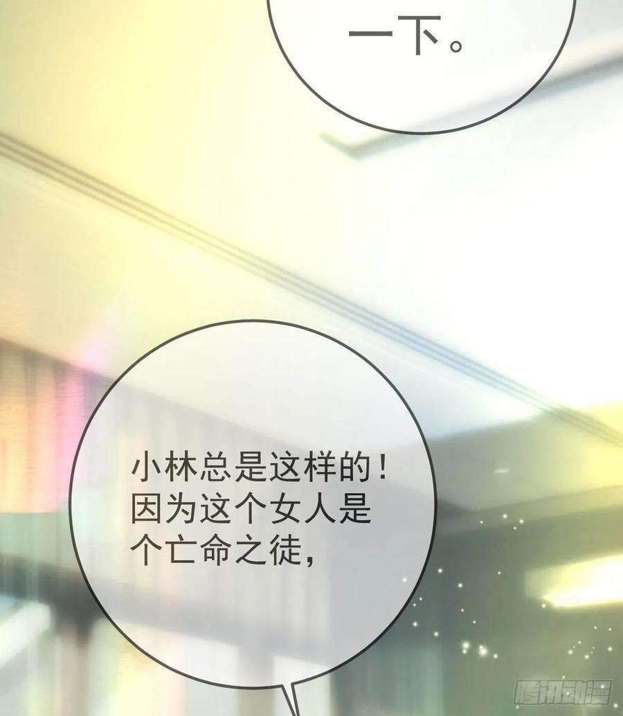 孩子五个爹76话 缺德事不要做