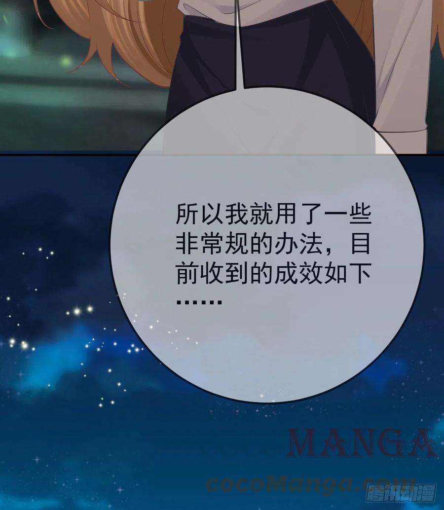 孩子五个爹76话 缺德事不要做
