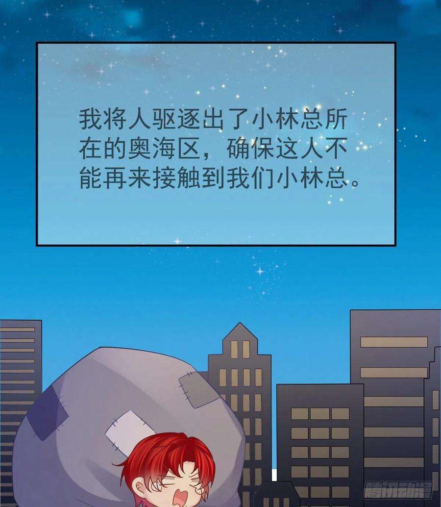 孩子五个爹76话 缺德事不要做