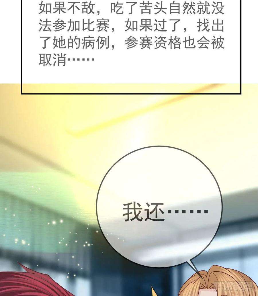 孩子五个爹76话 缺德事不要做