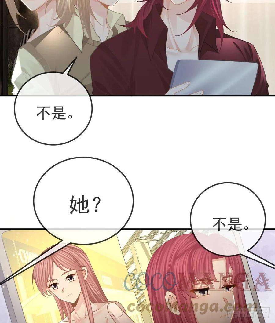 孩子五个爹76话 缺德事不要做