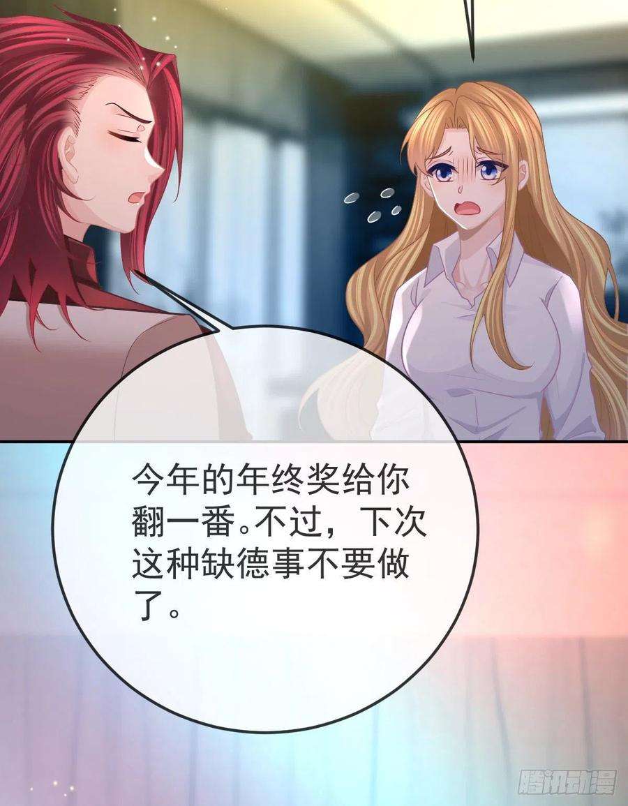 孩子五个爹76话 缺德事不要做