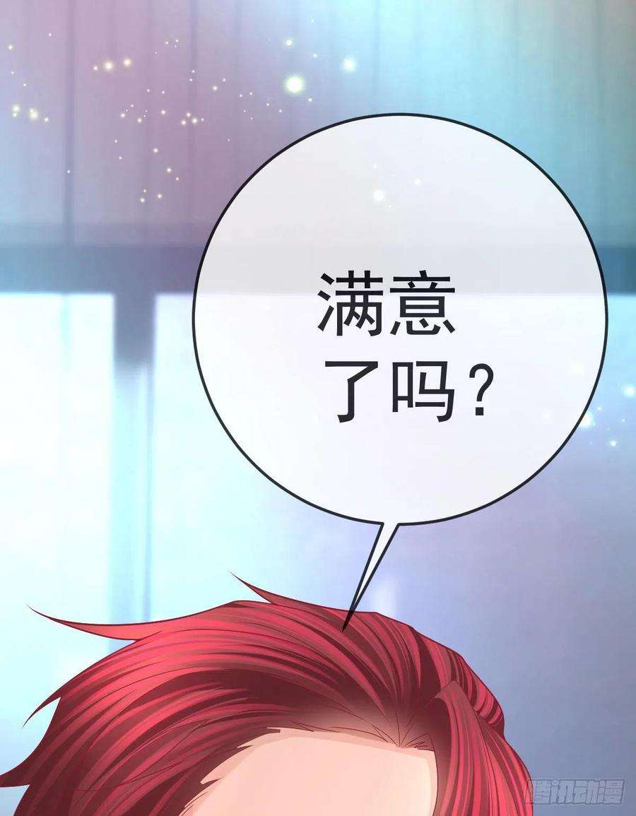 孩子五个爹76话 缺德事不要做