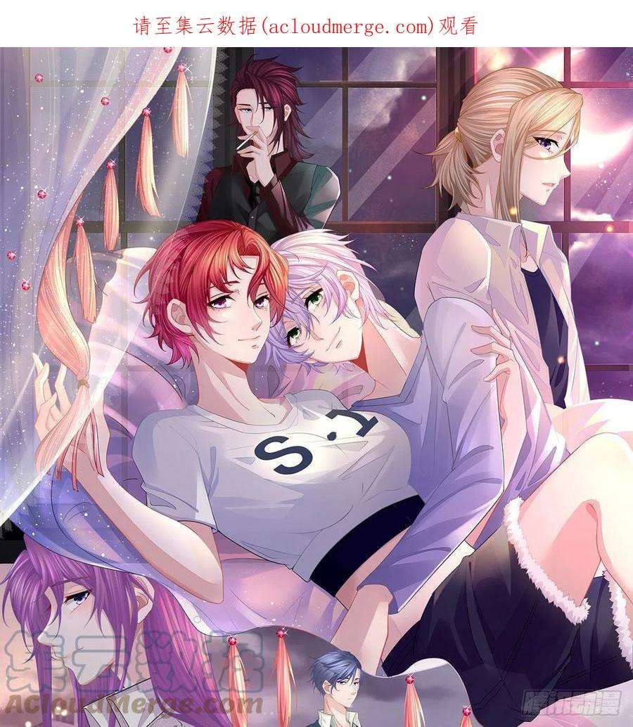 孩子五个爹78话 我保护你