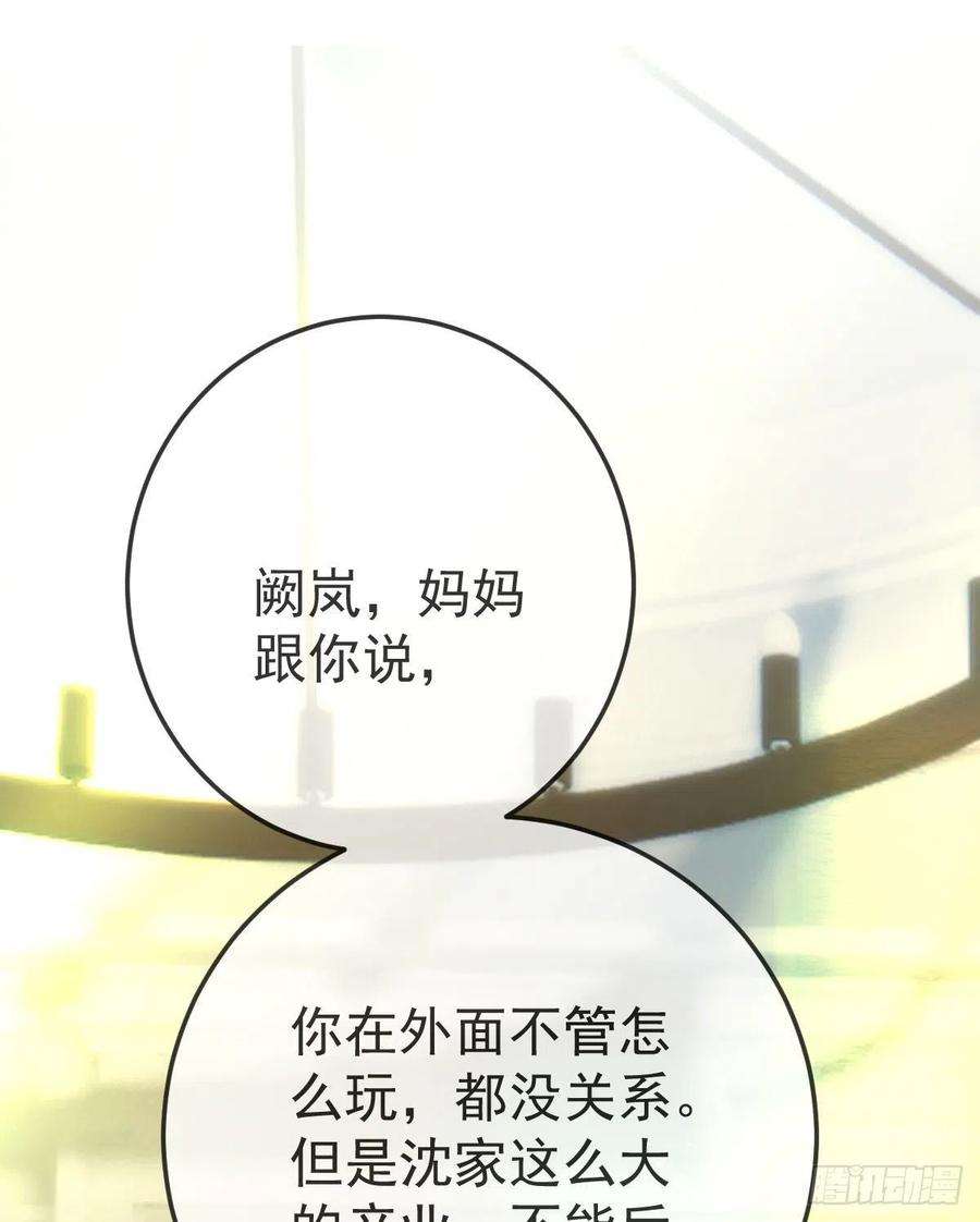 孩子五个爹78话 我保护你