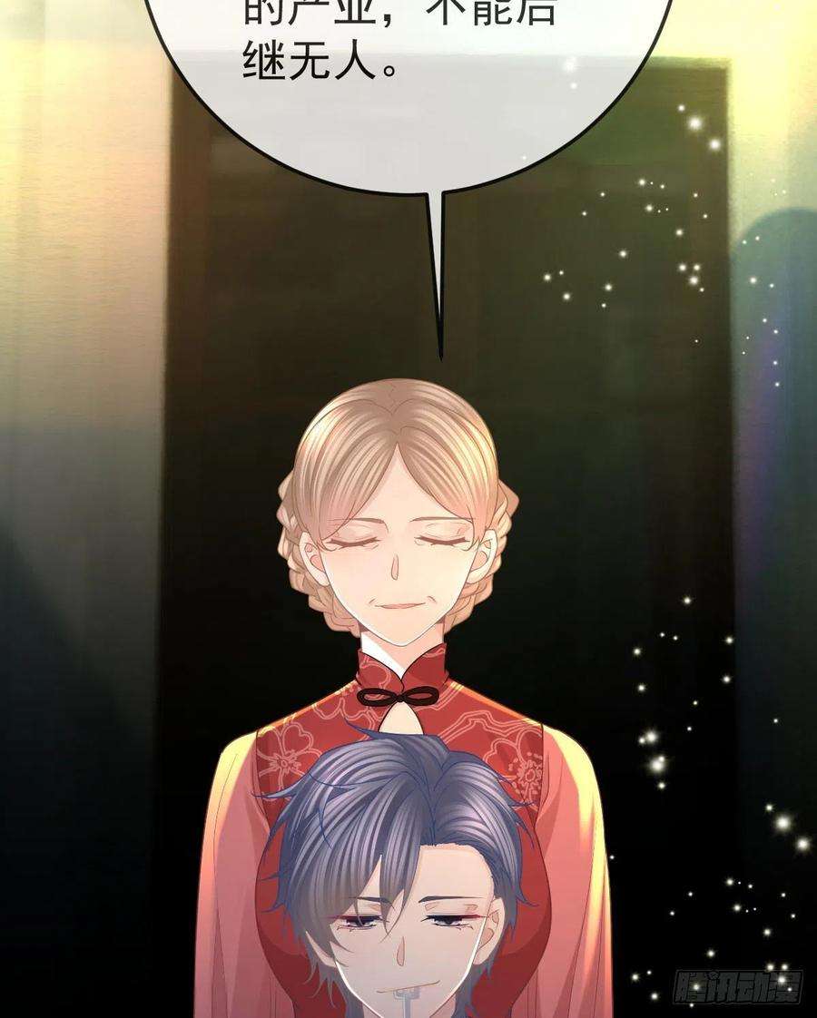 孩子五个爹78话 我保护你