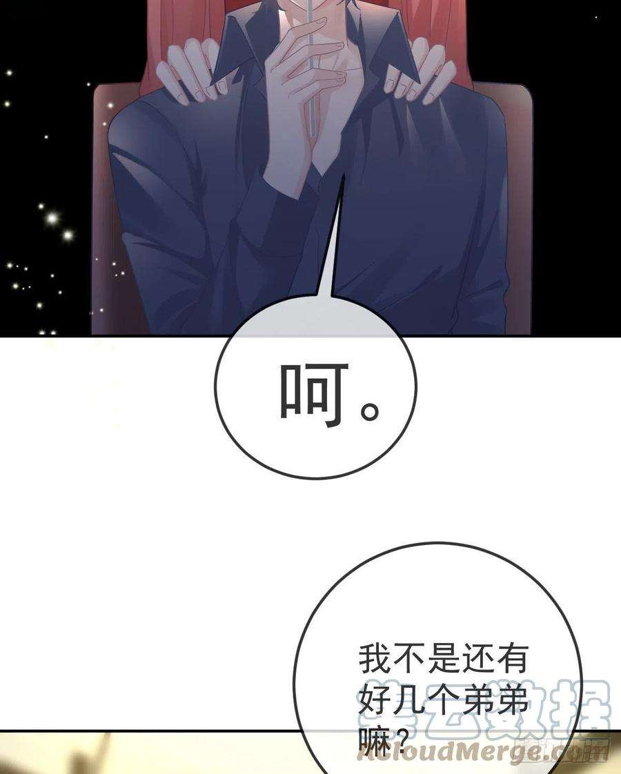 孩子五个爹78话 我保护你